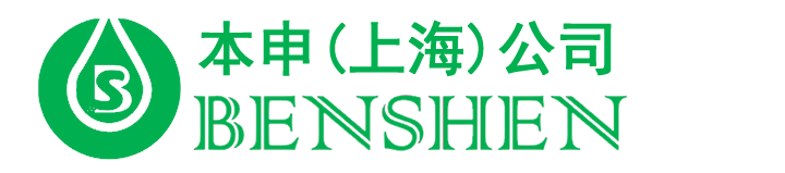 本申微量润滑 本申微量润滑